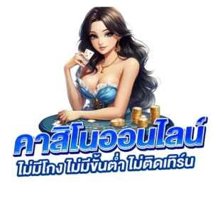 รีวิว 123dd